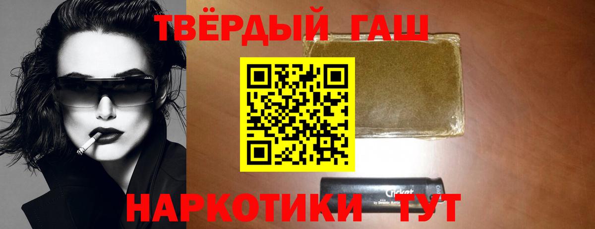 Гашиш ice o lator  Вход с VPN  Сургут  ГАШИШ VHQ 