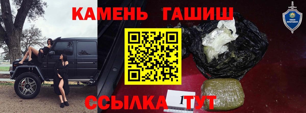 ГАШ индика сатива Сургут