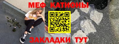 мефедрон мука Старая Купавна