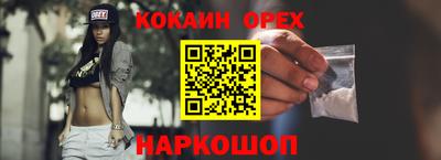 мефедрон мука Старая Купавна