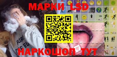 мяу мяу кристалл Ставрополь