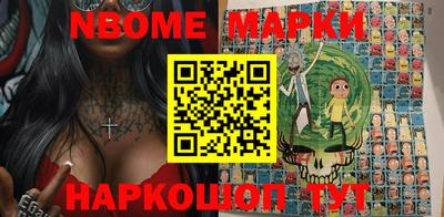 мяу мяу кристалл Ставрополь