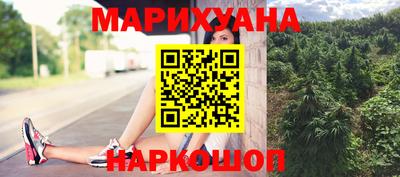 марихуана Среднеуральск