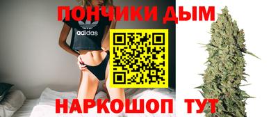 мяу мяу кристалл Ставрополь