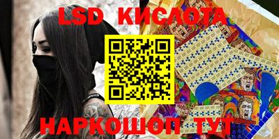 мефедрон мука Старая Купавна