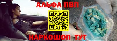 мяу мяу кристалл Ставрополь