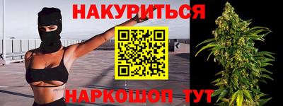 мефедрон мука Старая Купавна