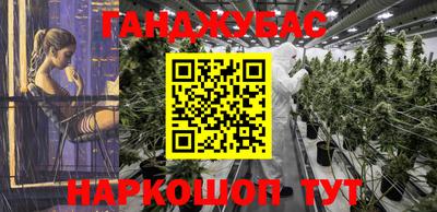 мяу мяу кристалл Ставрополь