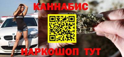 марихуана Среднеуральск
