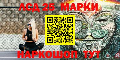 мяу мяу кристалл Ставрополь