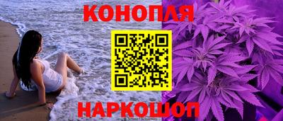 мефедрон мука Старая Купавна