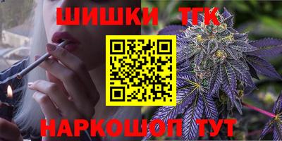 мяу мяу кристалл Ставрополь