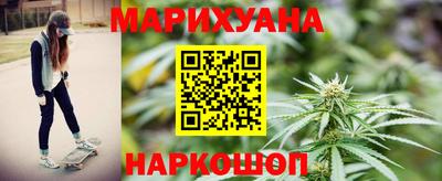 мефедрон мука Старая Купавна