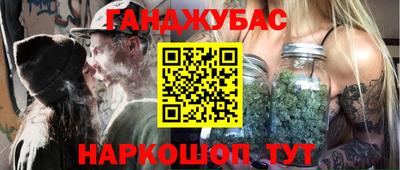 мефедрон мука Старая Купавна
