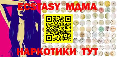 мефедрон мука Старая Купавна