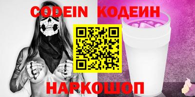 мефедрон мука Старая Купавна