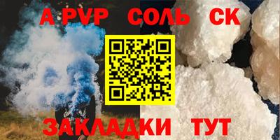 мефедрон мука Старая Купавна
