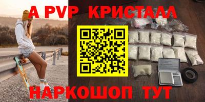 мефедрон мука Старая Купавна