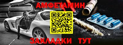 мефедрон мука Старая Купавна