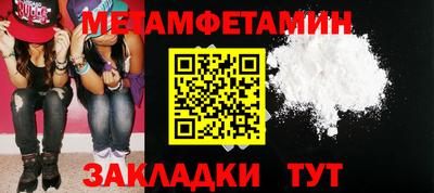 мефедрон мука Старая Купавна