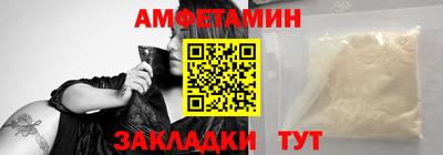 мяу мяу кристалл Ставрополь