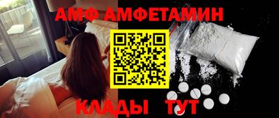 мяу мяу кристалл Ставрополь