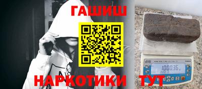 мефедрон мука Старая Купавна