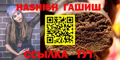 мефедрон мука Старая Купавна