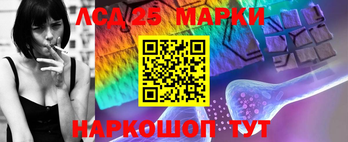 Сургут  Лсд 25 экстази ecstasy  Вход с VPN  ЛСД экстази ecstasy 