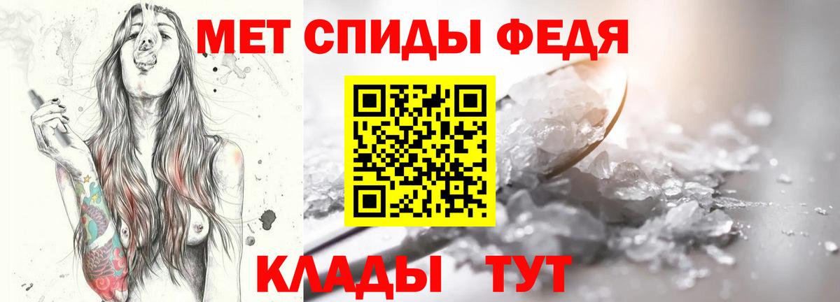 Сургут  МЕТАМФЕТАМИН витя  МЕТАМФЕТАМИН витя  Вход с VPN 