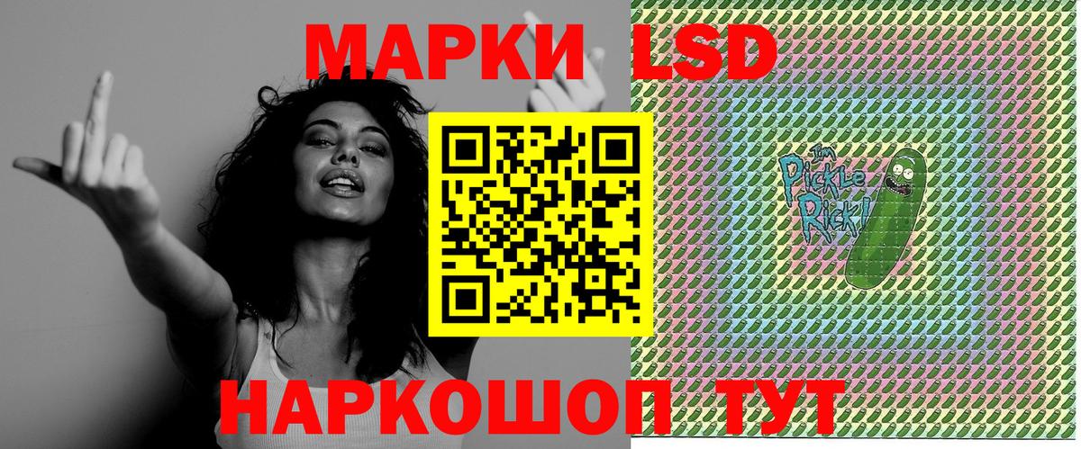 Наркотические марки 1500мкг  Наркотические марки 1500мкг  Сургут  Вход с VPN 