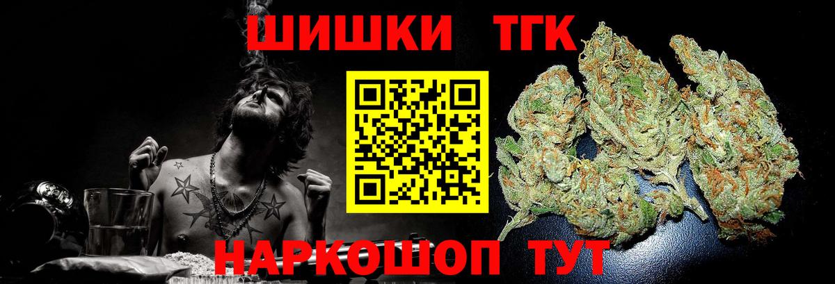МАРИХУАНА VHQ  МАРИХУАНА ГИДРОПОН  Сургут  Бошки Шишки конопля  Вход с VPN 